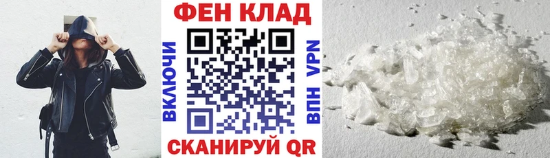 АМФЕТАМИН Розовый  Кемерово 