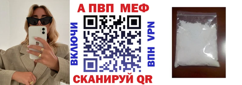 где купить   Кемерово  Alpha-PVP мука 