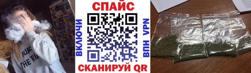 Бутират GHB Кемерово