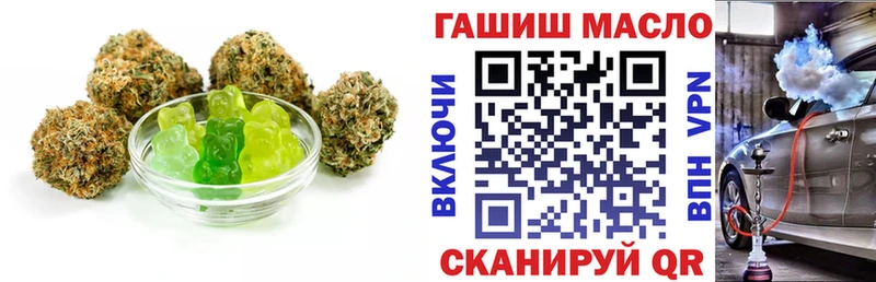 Canna-Cookies конопля  закладки  Кемерово 