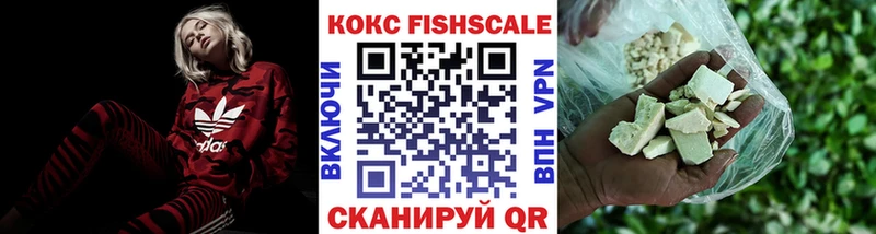 Cocaine 97%  Кемерово 