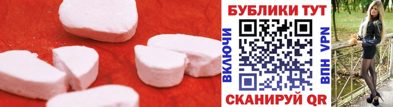 наркотики  Кемерово  Экстази 250 мг 