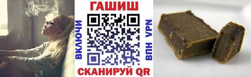ГАШ гашик  Кемерово 