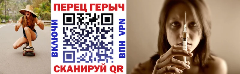 ГЕРОИН герыч  Кемерово 