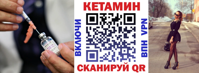 Кетамин VHQ  MEGA сайт  Кемерово  продажа наркотиков 