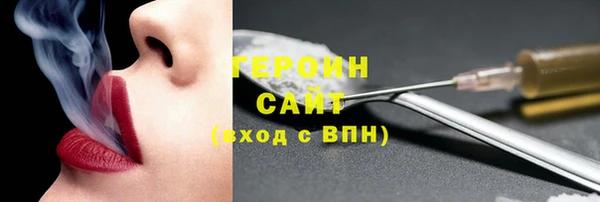 героин Алзамай