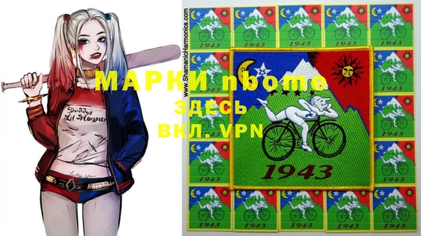 марки lsd Алексеевка