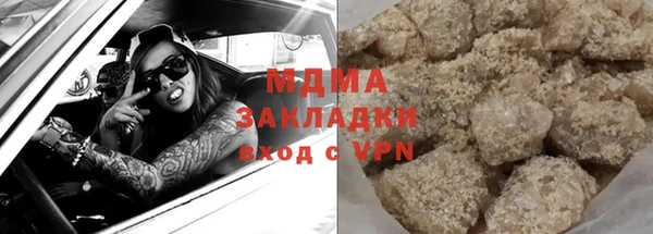 героин Алзамай
