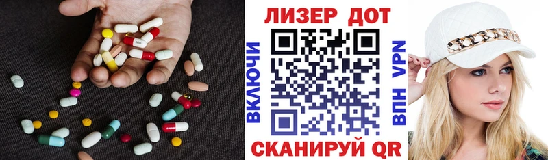 ЛСД экстази кислота  кракен сайт  Кемерово 