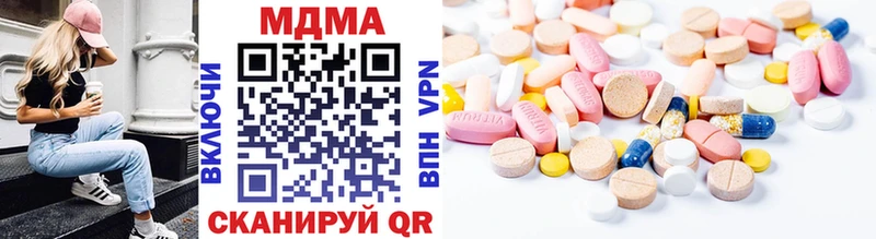 МДМА кристаллы купить наркотики сайты Кемерово
