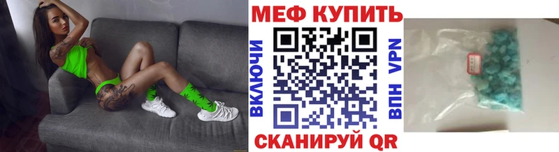 МЕФ мука  Кемерово 