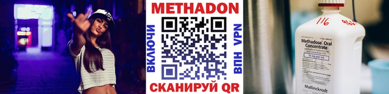 закладки  Кемерово  МЕТАДОН methadone 