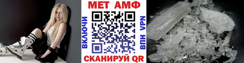 МЕТАМФЕТАМИН кристалл  купить наркотик  Кемерово 