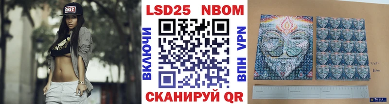 где можно купить Кемерово Марки NBOMe 1500мкг