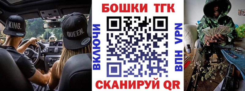 Конопля THC 21%  Кемерово 